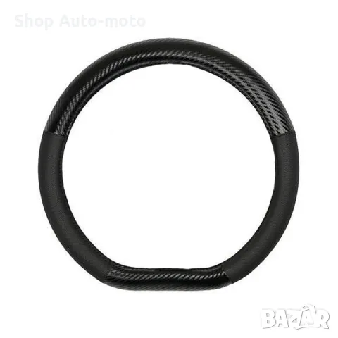 Калъф за волан Automat, Антиплъзгащ, 38см, Скосен