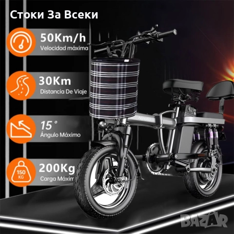 Електрически велосипед Ninoto - Модерен, мощен и еко, снимка 2 - Велосипеди - 52192701