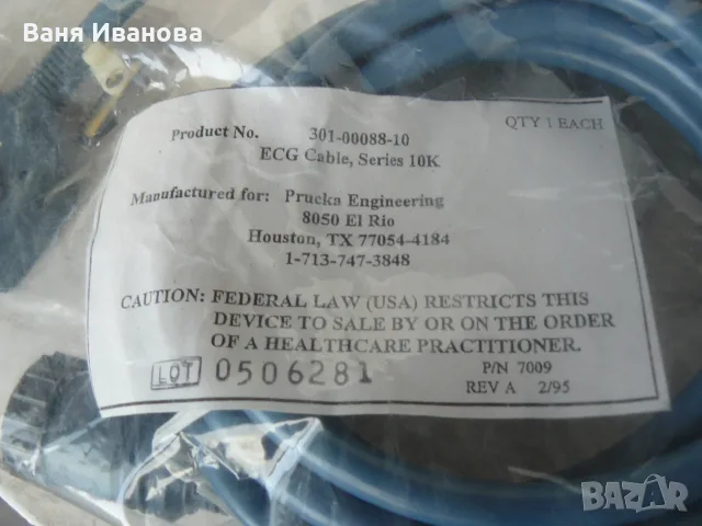 ECG Cable Seeries 10K, снимка 4 - Медицинска апаратура - 55873512