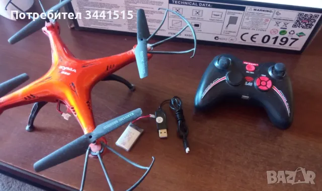 Дрон SYMA X5 sc-1 , снимка 3 - Дронове и аксесоари - 48389831