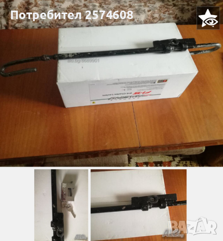 Бастун защита за кола или бус