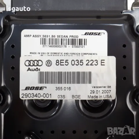 Аудио усилвател AUDI A4 (B7) 2004-2008 ID: 143357, снимка 3 - Части - 49129430