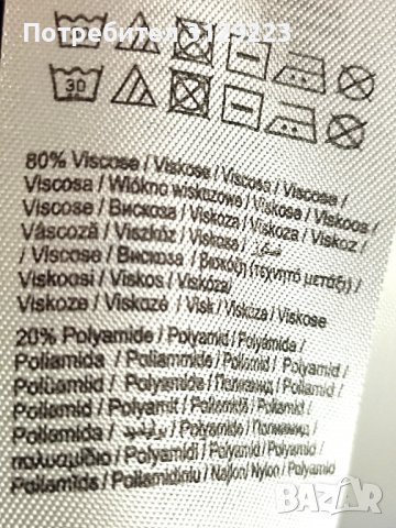 Only sweater L, снимка 5 - Блузи с дълъг ръкав и пуловери - 38145873