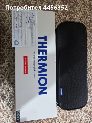 Термо прицел, снимка 5 - Ловно оръжие - 53923166