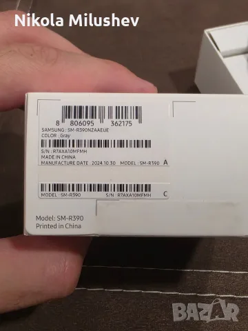 Смарт гривна, фитнес тракер Samsung Galaxy Fit3, снимка 5 - Смарт гривни - 55972168