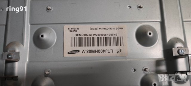 Захранване - BN44-00496A TV Samsung UE40EH5000W, снимка 3 - Части и Платки - 40008752