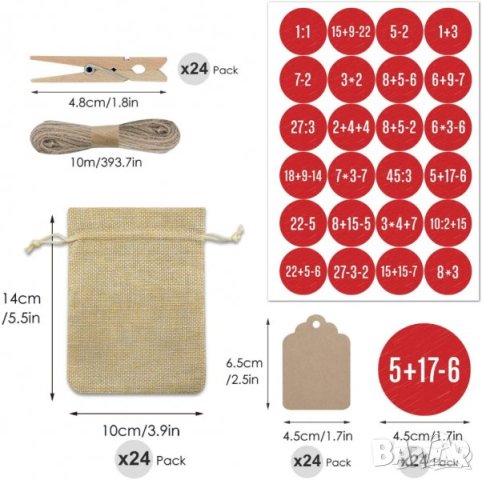 Адвент календар от текстилни торбички и аксесоари RA-MI-BD, снимка 6 - Други - 42819831