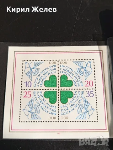 Пощенски марки чисти редки перфектно състояние за КОЛЕКЦИОНЕРИ 46563