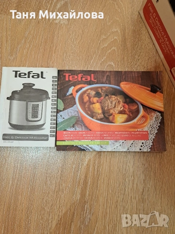 Мултикукър Тефал CY505E30, снимка 3 - Мултикукъри - 54226245