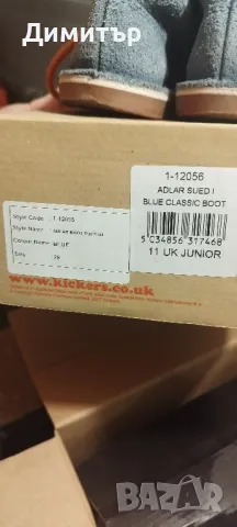 детски обувки, снимка 4 - Детски боти и ботуши - 48180526