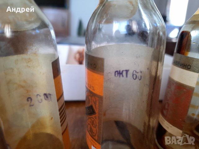 Стари шишета,бутилки от Коняк, снимка 7 - Други ценни предмети - 32132724