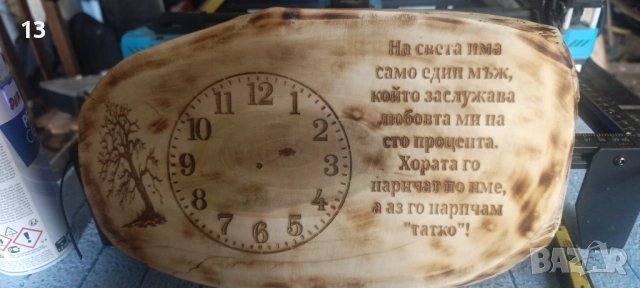 Продава, снимка 5 - Други - 53247683