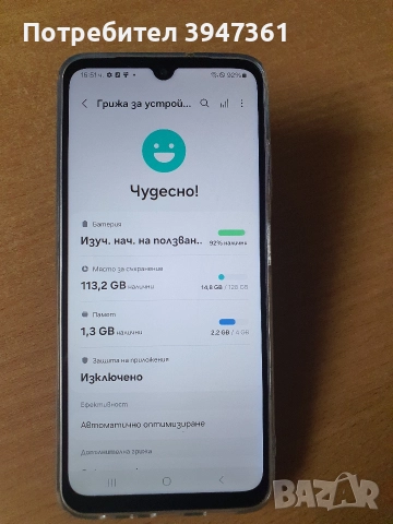 Samsung Galaxy A05s(128gb), снимка 4 - Samsung - 52827072