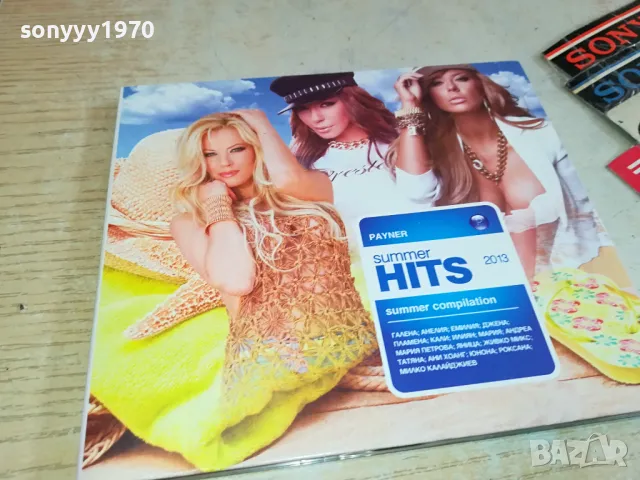 PAYNER SUMMER HITS 2013 CD 0204251552
