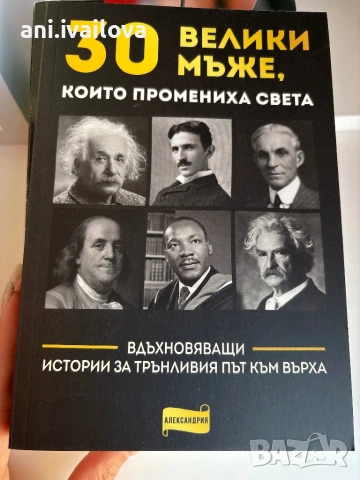Различни книги, снимка 4 - Други - 54099463