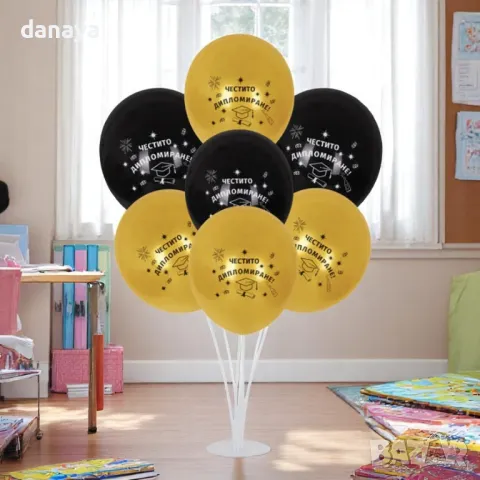 5909 Комплект балони Честито дипломиране със стойка за балони, снимка 3 - Декорация за дома - 50244695