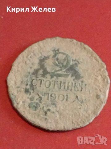 Лот монети 6 броя България от соца стари редки за КОЛЕКЦИЯ ДЕКОРАЦИЯ 40499, снимка 2 - Нумизматика и бонистика - 44381121