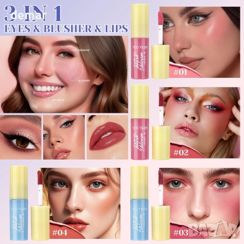 Комплект грим „Всичко в едно“, подаръчен комплект грим за жени, снимка 6 - Комплекти и лотове - 51756495