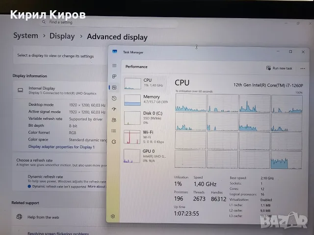 Lenovo ThinkPad T14 Gen 3 | Intel  i7 1260P 12 ядра 4.70 Ghz| 16GB RAM | 128GB SSD | 14" WUXGA, снимка 8 - Лаптопи за работа - 55963550