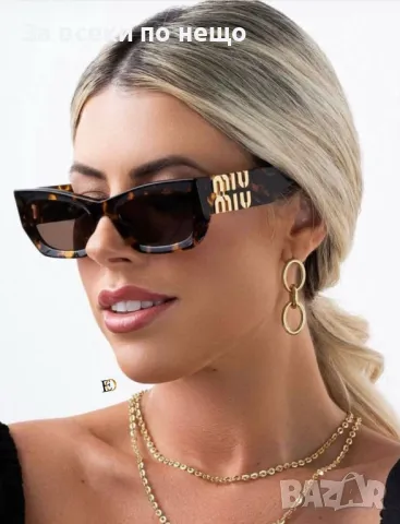 Слънчеви очила с UV400 защита с ПОДАРЪК 🎁 калъф и кутия Miu Miu 🕶 Versace Код D1273, снимка 8 - Слънчеви и диоптрични очила - 47858245