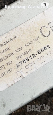 96628318. Антена усилвател за Шевролет каптива. 2006-2010г, снимка 3 - Части - 53937451