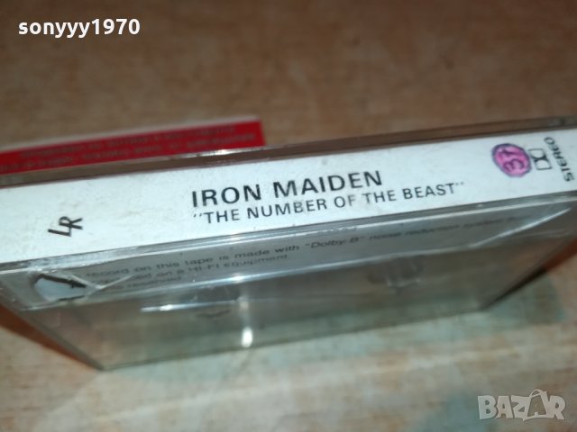 iron maiden-1бр аудиокасета 1809211851 , снимка 15 - Аудио касети - 34176199