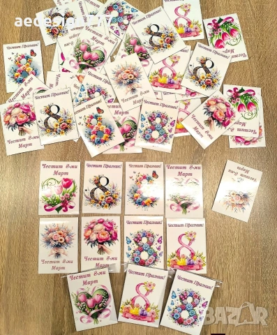 Подаръче за 8-ми март!, снимка 9 - Други - 49282218