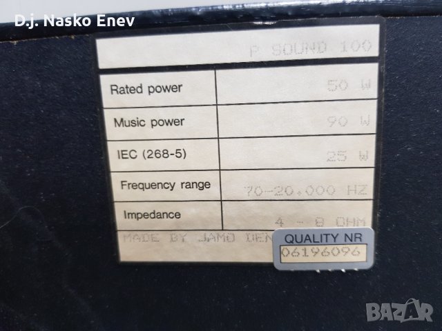 Jamo P Sound 100 - чифт отлични Hi-Fi тонколони /made in Denmark/ , снимка 8 - Тонколони - 34491761
