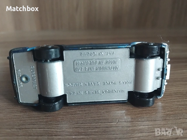 Matchbox Rolls Royce 1/64 България BG, снимка 5 - Колекции - 43653437