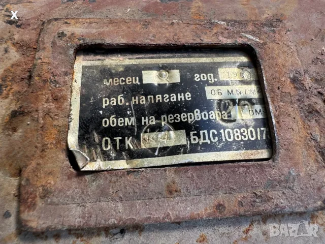 РЕЗЕРВОАР ВЪЗДУХ НОВ СССР ОРИГИНАЛЕН, снимка 2 - Части - 47452952