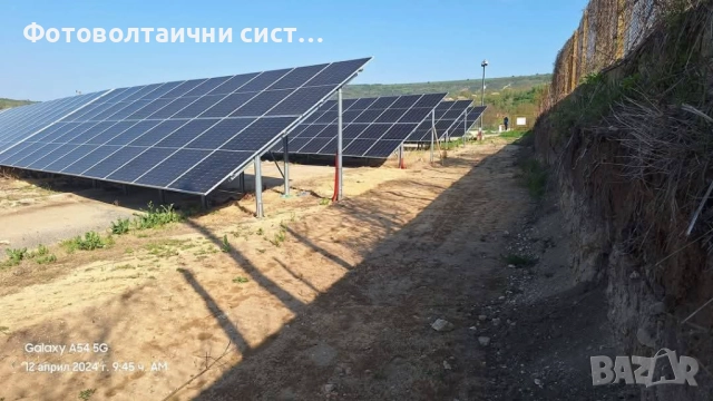 Фотоволтаична мрежова система 1MW, доставка и монтаж, снимка 5 - Монтажи - 52952386