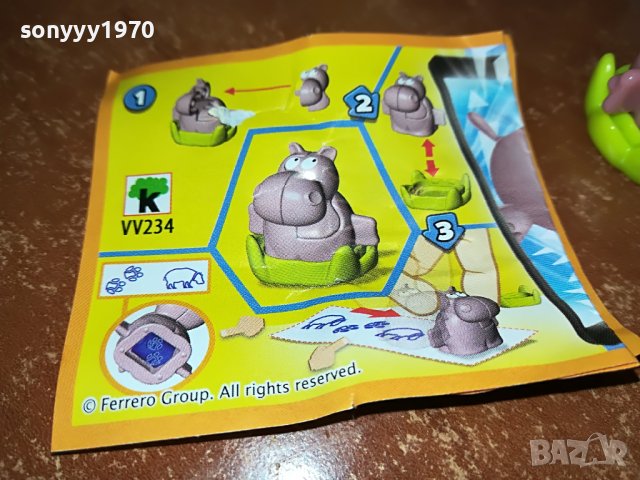 киндер хипо-печат 3012221147, снимка 9 - Колекции - 39143063