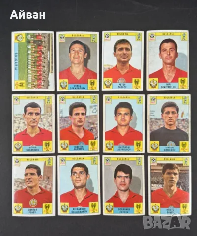 Колекционерски карти Panini-България 1970