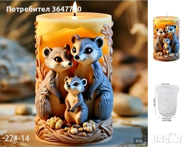 Силиконови форми/ молдове, снимка 3 - Други - 54174182