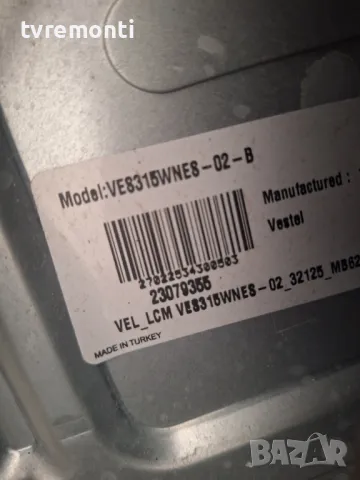 подсветка от дисплей VES315WNES-02-B от Телевизор Polaroid модел P32LED13