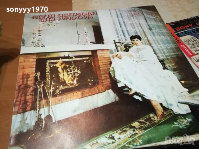 ЛИЛИ ИВАНОВА 0311251933, снимка 12 - Грамофонни плочи - 52281735