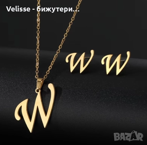 Комплект колие + обеци с буквичка, снимка 8 - Бижутерийни комплекти - 52930930