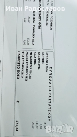 Продавам чисто нов запечатан Xiaomi 15 ultra photography kit legend edition , снимка 4 - Калъфи, кейсове - 51456670