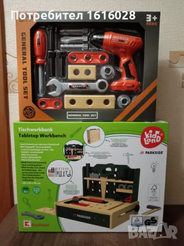 Детски " Работен плот"PARKSIDE- маса с инструменти тип куфарче., снимка 12 - Образователни игри - 49970738