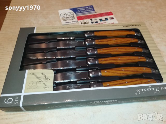 LOU LAGUIOLE-made in France 🇫🇷 6 KNIVES FRANCE 0512211721, снимка 3 - Колекции - 35037988