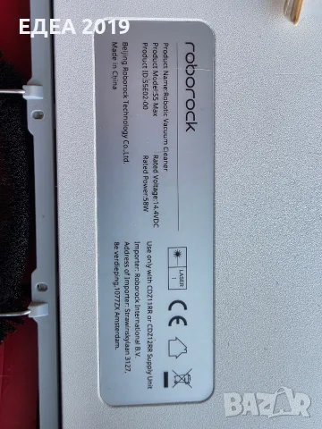 Роботизирана прахосмукачка за сухо и мокро почистване Roborock S5 Max, снимка 12 - Прахосмукачки - 56112626
