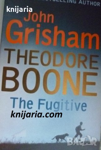 Theodore Boone book 5: The Fugitive (Теодор Буун книга 5: Беглецът)