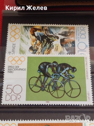 Пощенски марки чиста серия без печат Олимпиадата Москва поща DDR за КОЛЕКЦИЯ 38183, снимка 4 - Филателия - 40782679