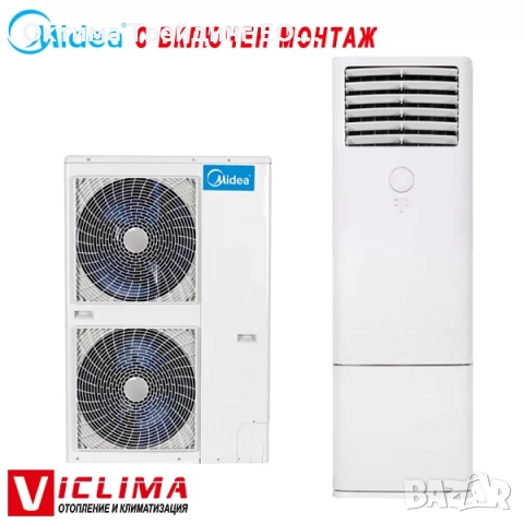 Трифазен колонен климатик Midea MFGD-48HRFN8-QRD0/ MOE3OU-48HFN8-RRD0, 48 000 BTU