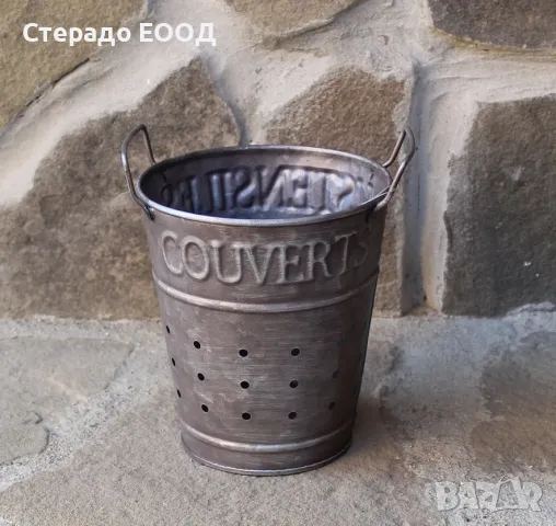 Метален съд за прибори, малък