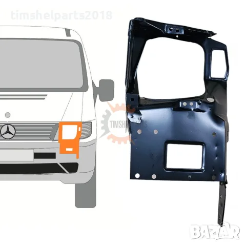 Стойка за фарове за Mercedes Vito W638 1996-2003 - Шофьорска страна