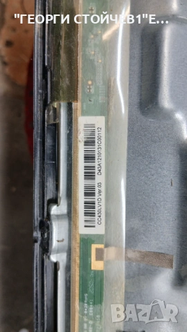 SMT43N30FV1U1B1   CV6683H-E42  CX4309DLEDM   CC430LV1D, снимка 5 - Части и Платки - 53936732