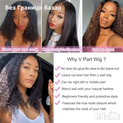 Чисто нова красива женствена Удобна за носене Човешка коса Перука, снимка 6 - Аксесоари за коса - 51804838