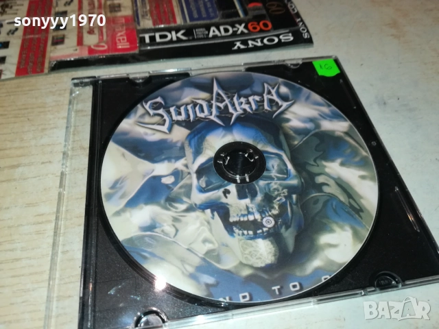 SUIDAKRA MP3 3010250627, снимка 17 - CD дискове - 52230732