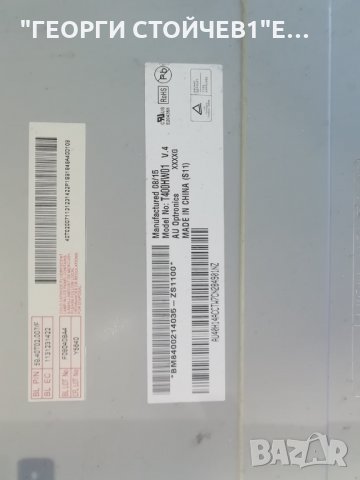 SAMSUNG   LE40A615A3F   СЪС ДЕФЕКТЕН  ДИСПЛЕЙ, снимка 14 - Части и Платки - 31963271